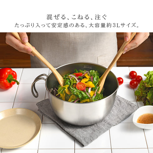 レイエ 取っ手付きミキシングボウル.|s5